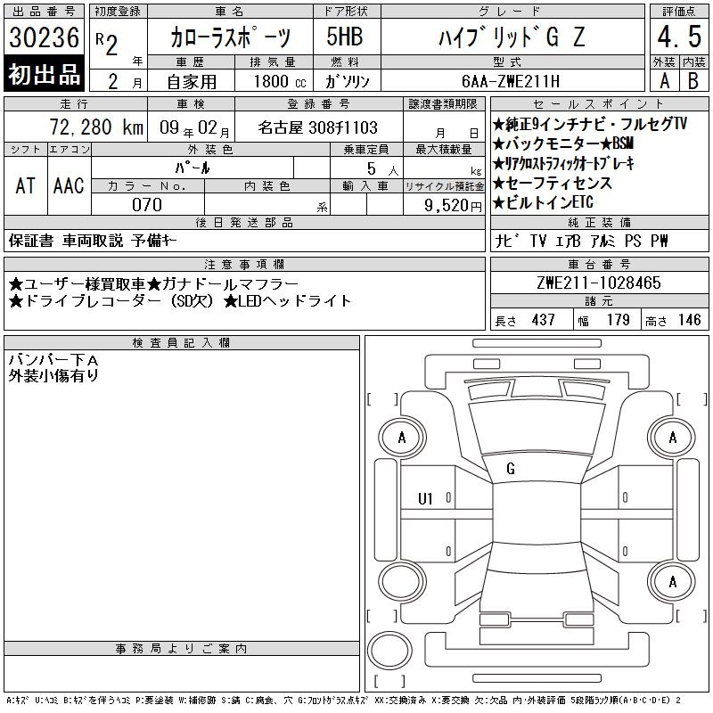 TOYOTA COROLLA