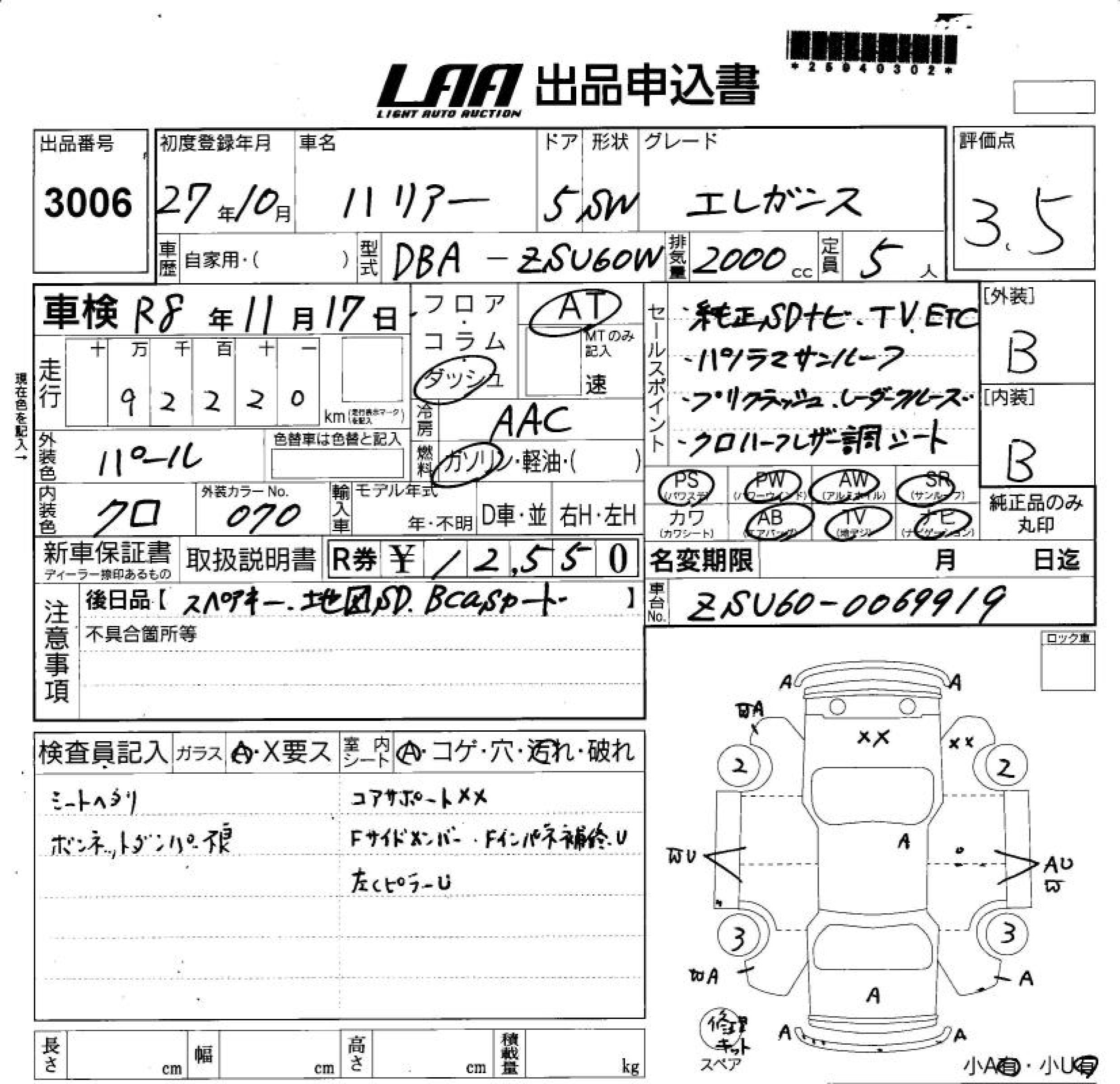 TOYOTA HARRIER