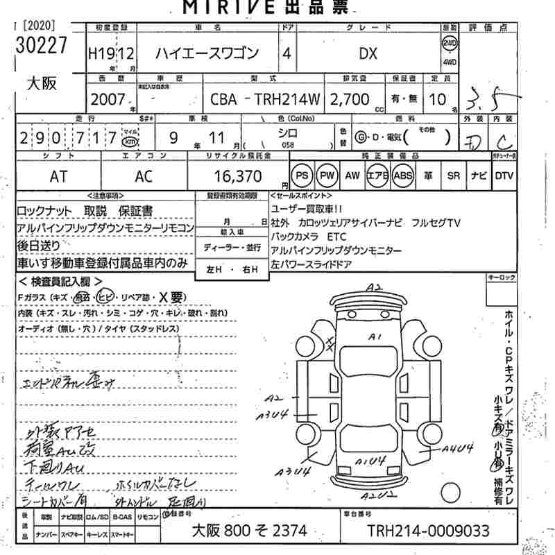 TOYOTA HIACE