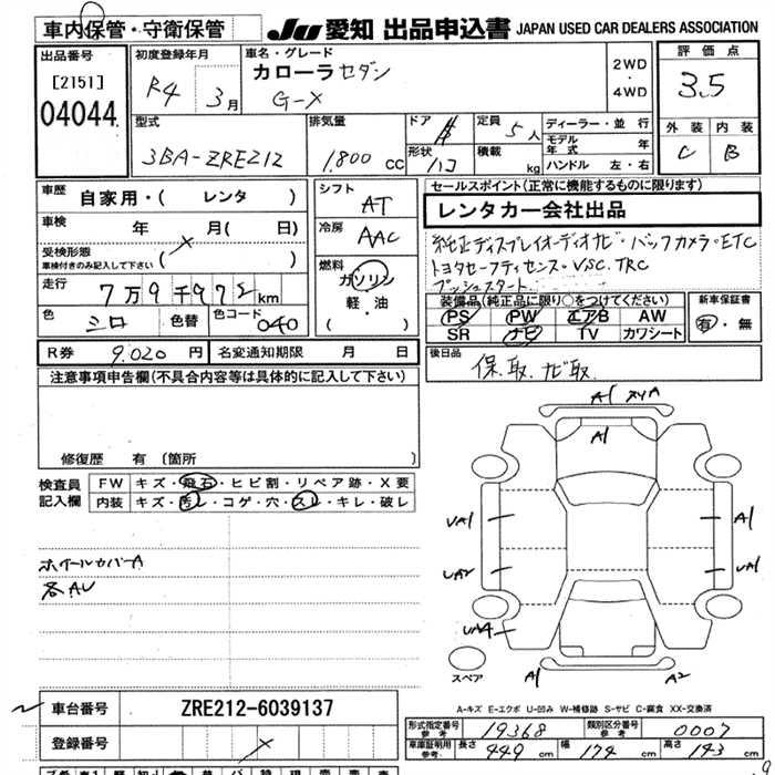 TOYOTA COROLLA