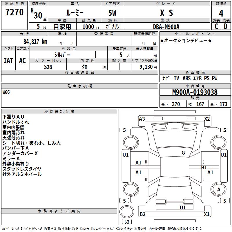 TOYOTA ROOMY