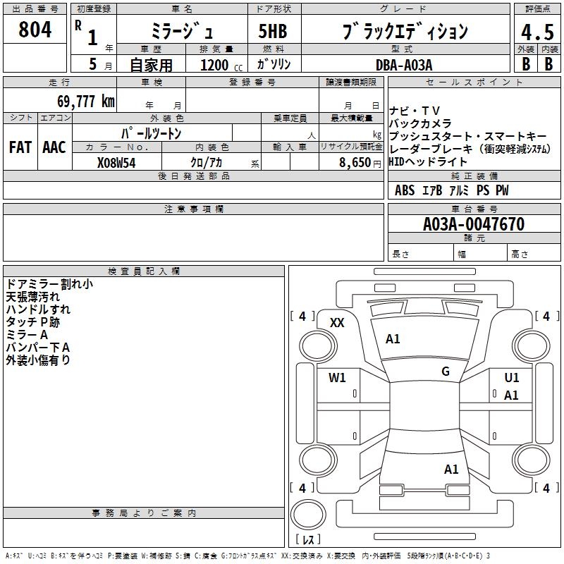 MITSUBISHI MIRAGE