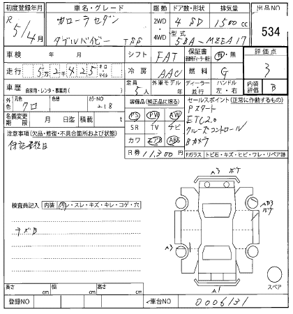 TOYOTA COROLLA
