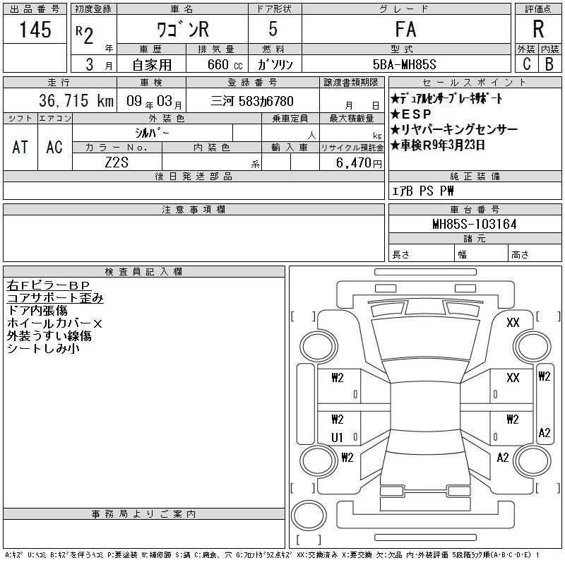 SUZUKI WAGON R