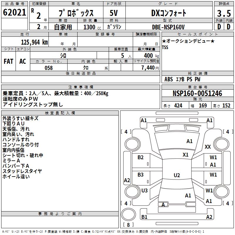 TOYOTA PROBOX