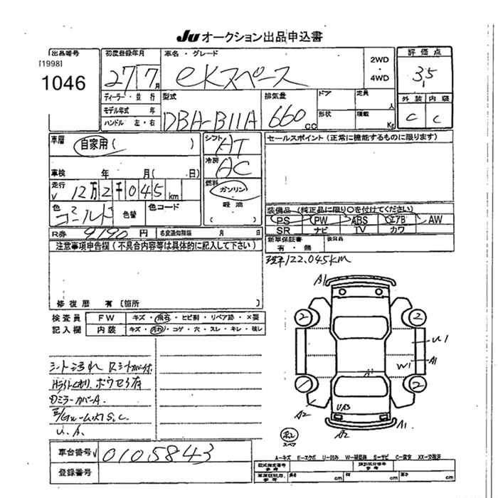 MITSUBISHI EK SPACE