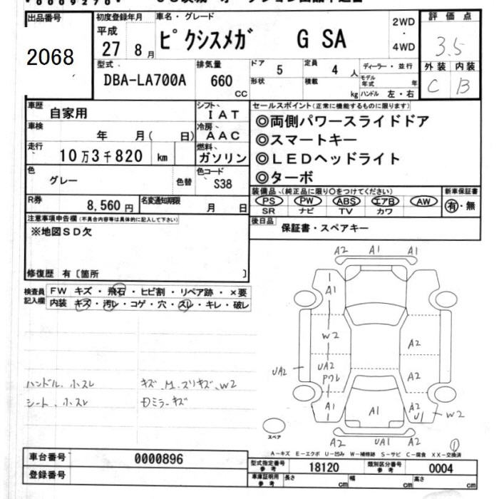 TOYOTA PIXIS MEGA