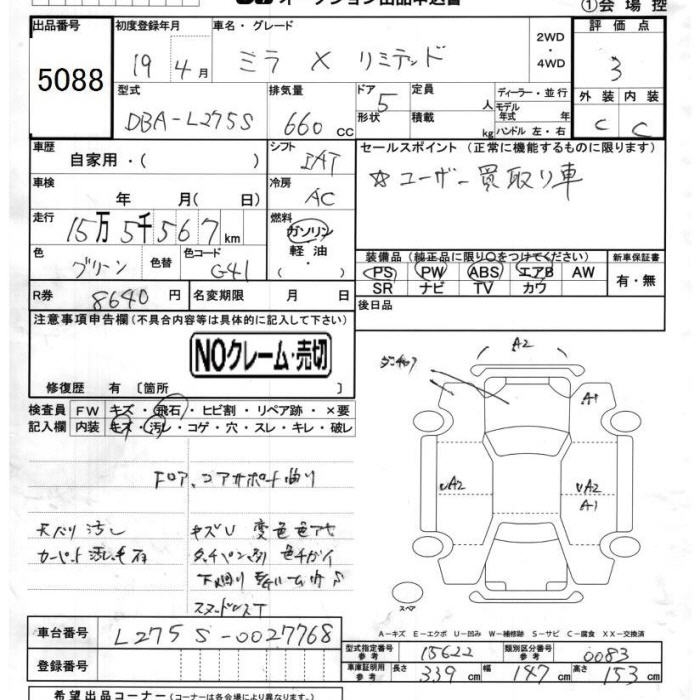 DAIHATSU MIRA