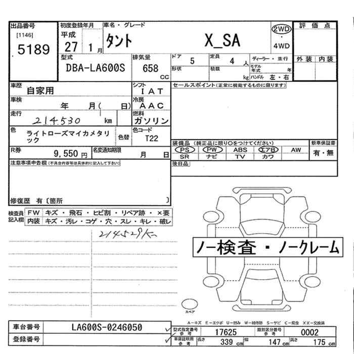 DAIHATSU TANTO