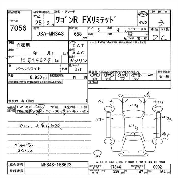 SUZUKI WAGON R
