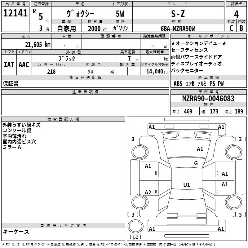 TOYOTA VOXY