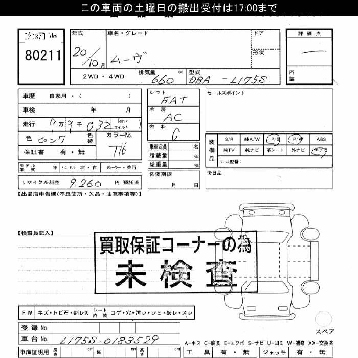 DAIHATSU MOVE