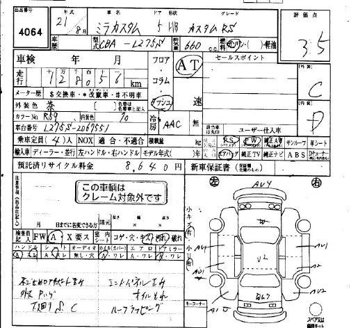 DAIHATSU MIRA