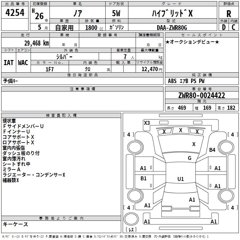 TOYOTA NOAH