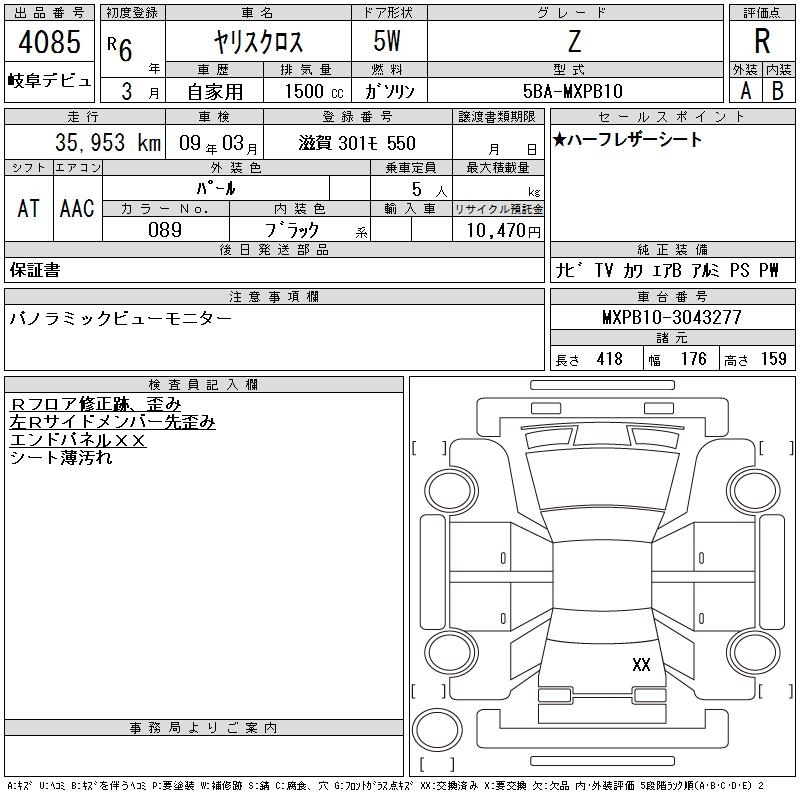 TOYOTA YARIS CROSS