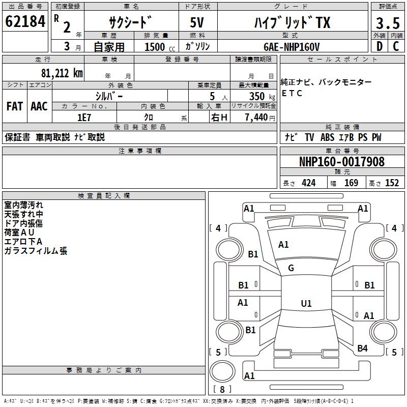 TOYOTA PROBOX