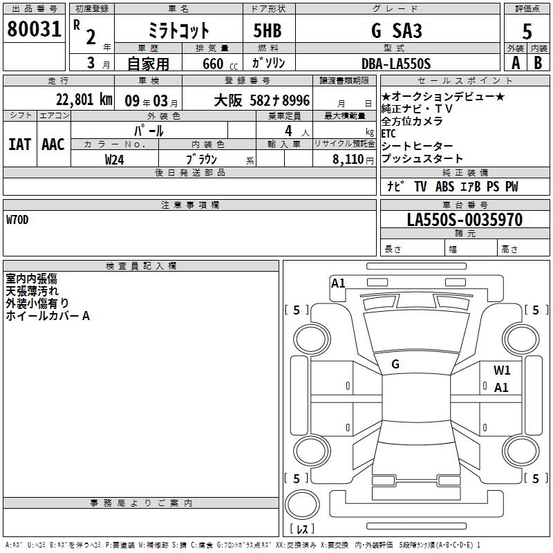 DAIHATSU MIRA TOCOT