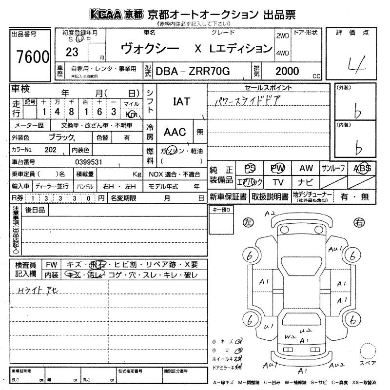 TOYOTA VOXY