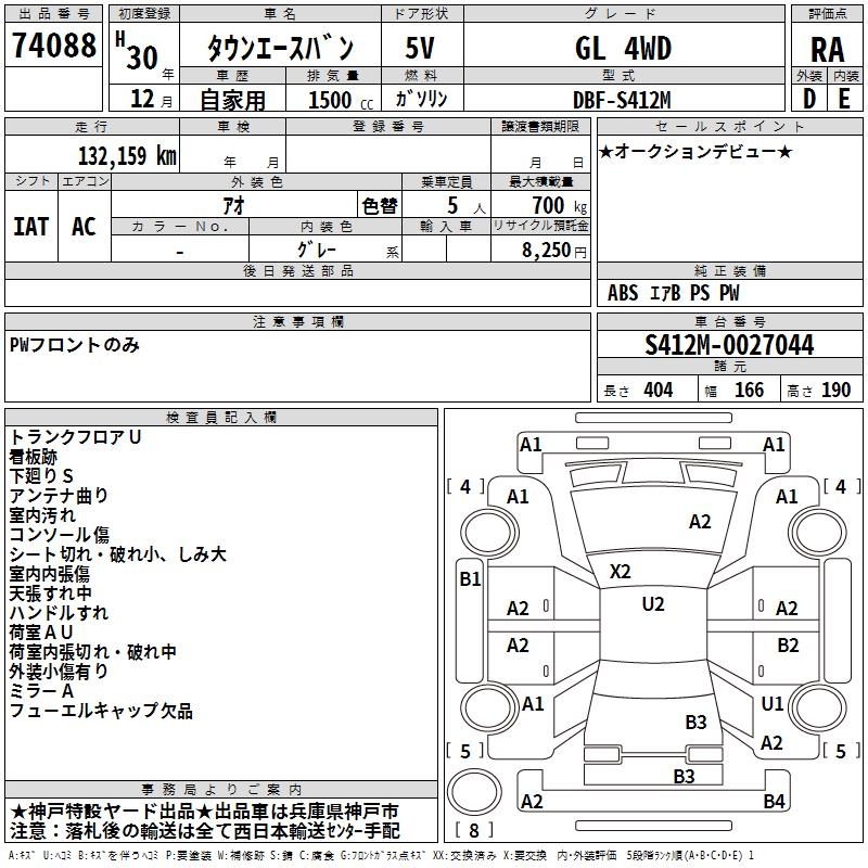 TOYOTA LITE ACE