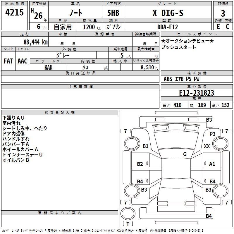 NISSAN NOTE