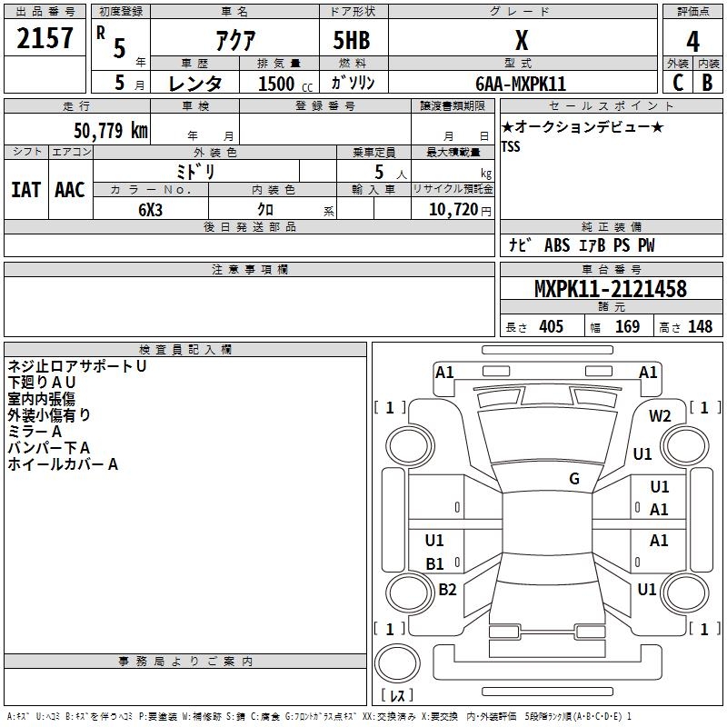 TOYOTA AQUA
