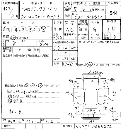 TOYOTA PROBOX