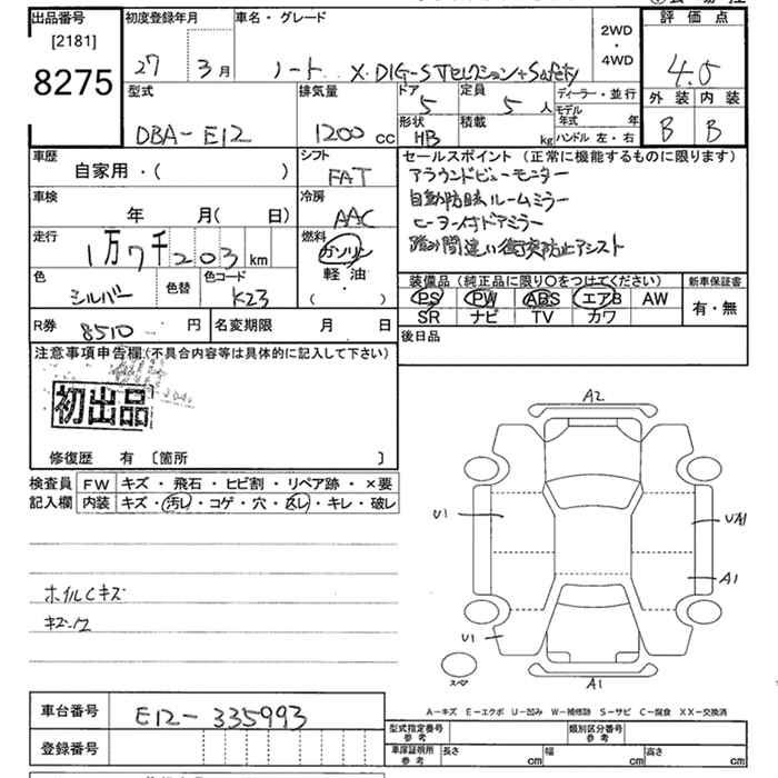 NISSAN NOTE