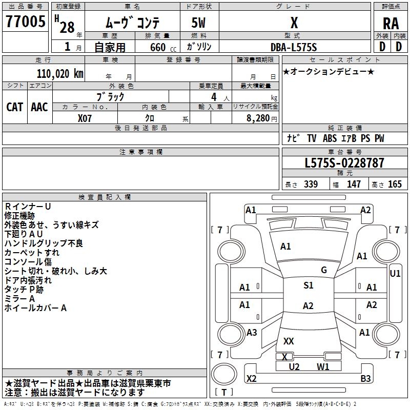 DAIHATSU MOVE CONTE