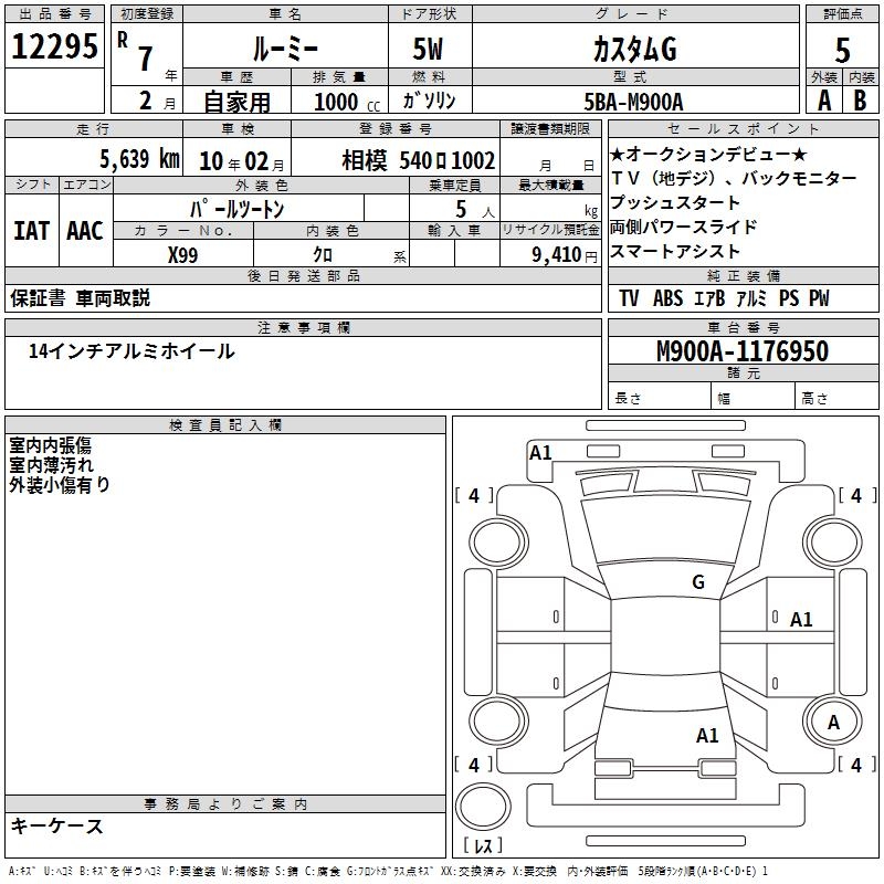 TOYOTA ROOMY