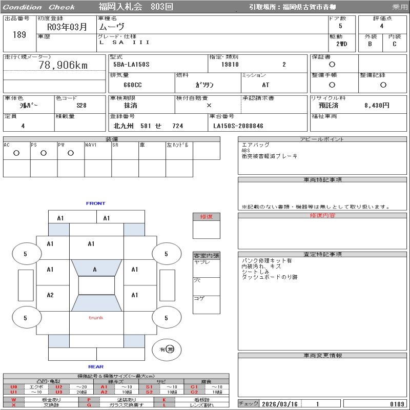 DAIHATSU MOVE