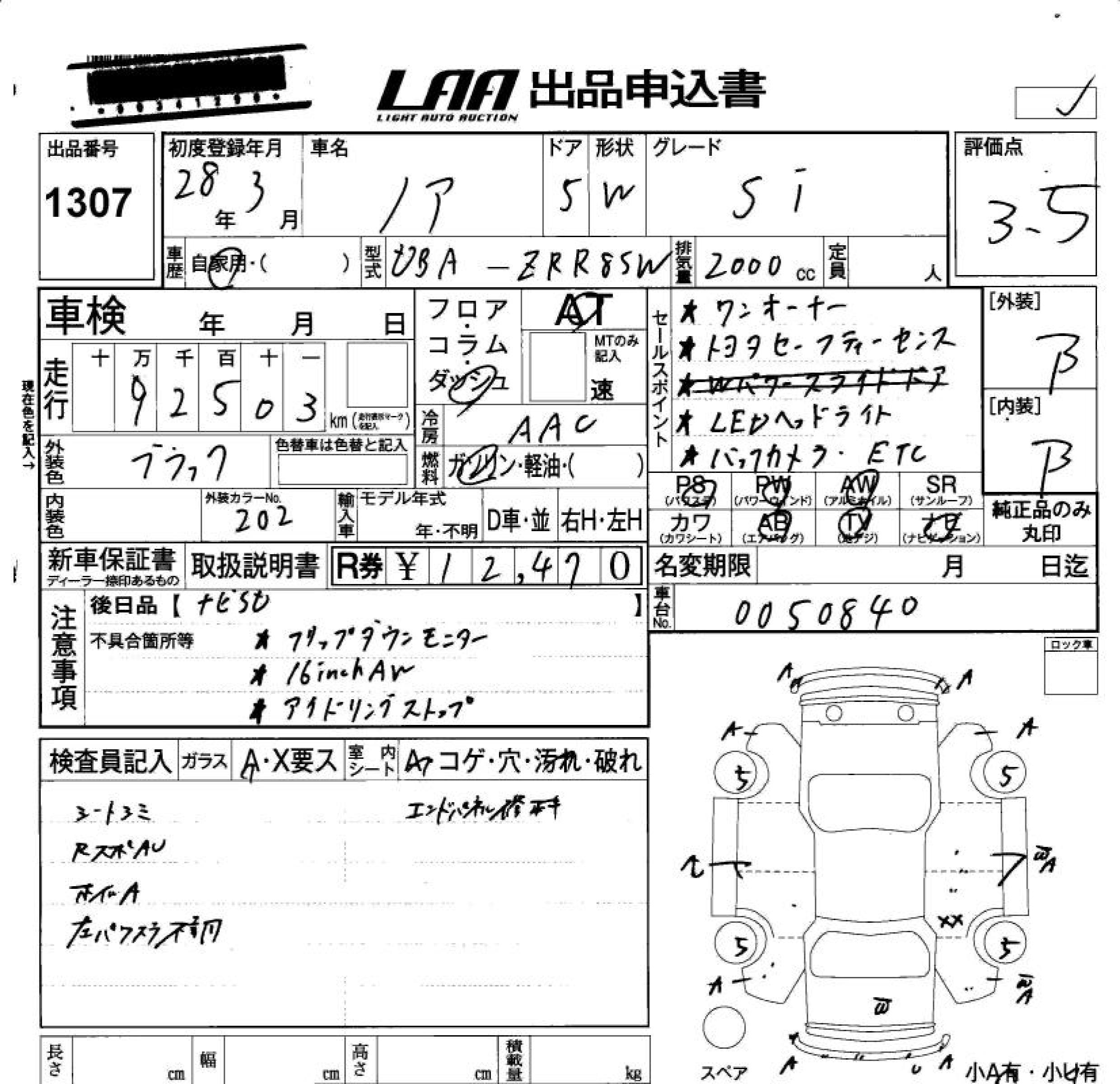 TOYOTA NOAH