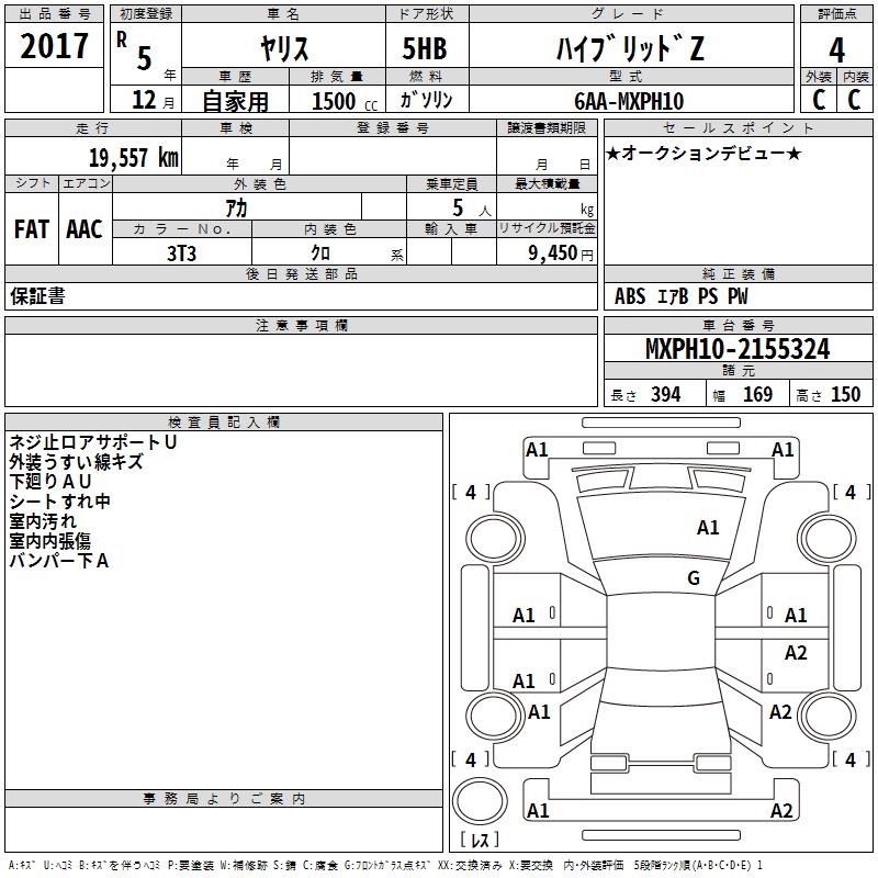 TOYOTA YARIS