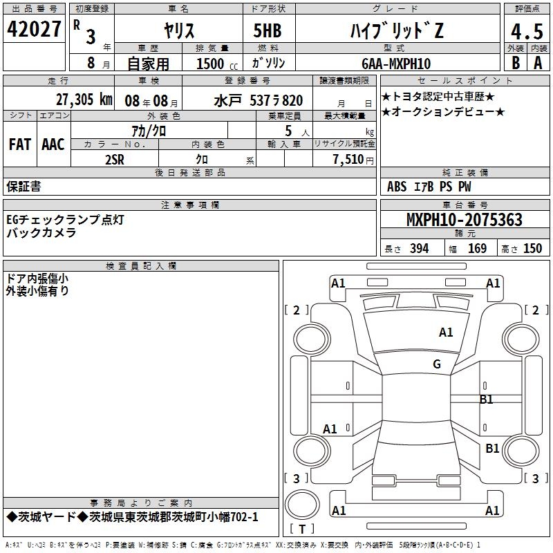 TOYOTA YARIS