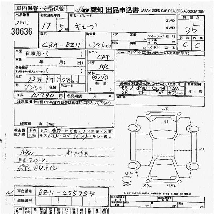 NISSAN CUBE