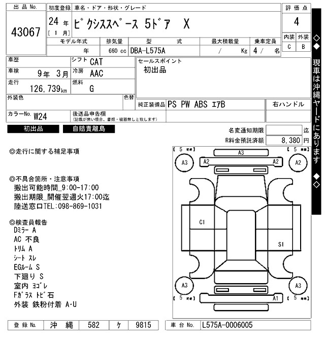 TOYOTA PIXIS SPACE