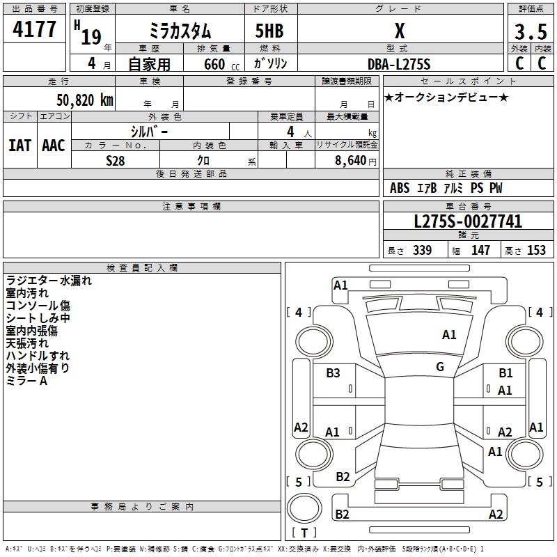 DAIHATSU MIRA