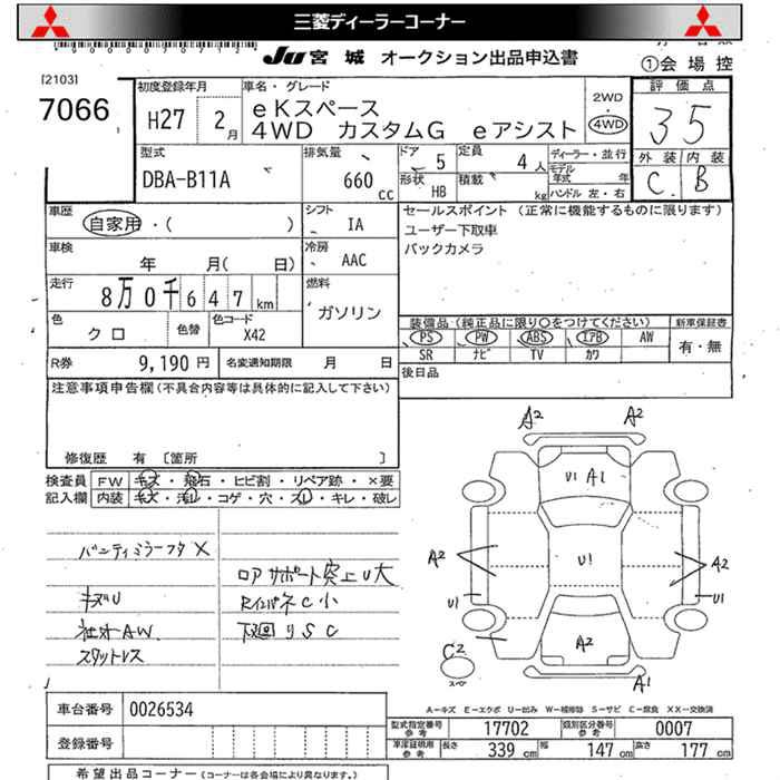MITSUBISHI EK SPACE
