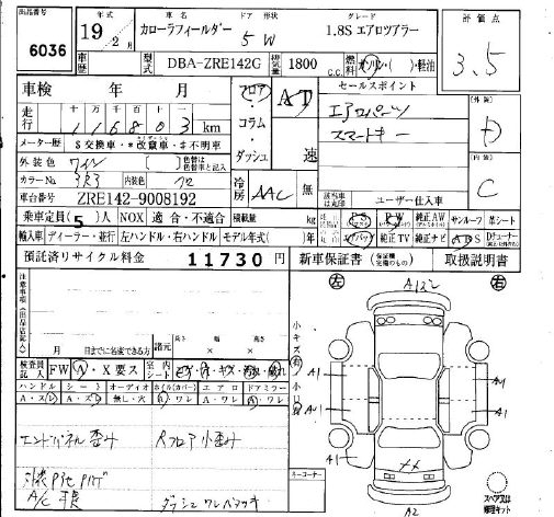 TOYOTA COROLLA FIELDER