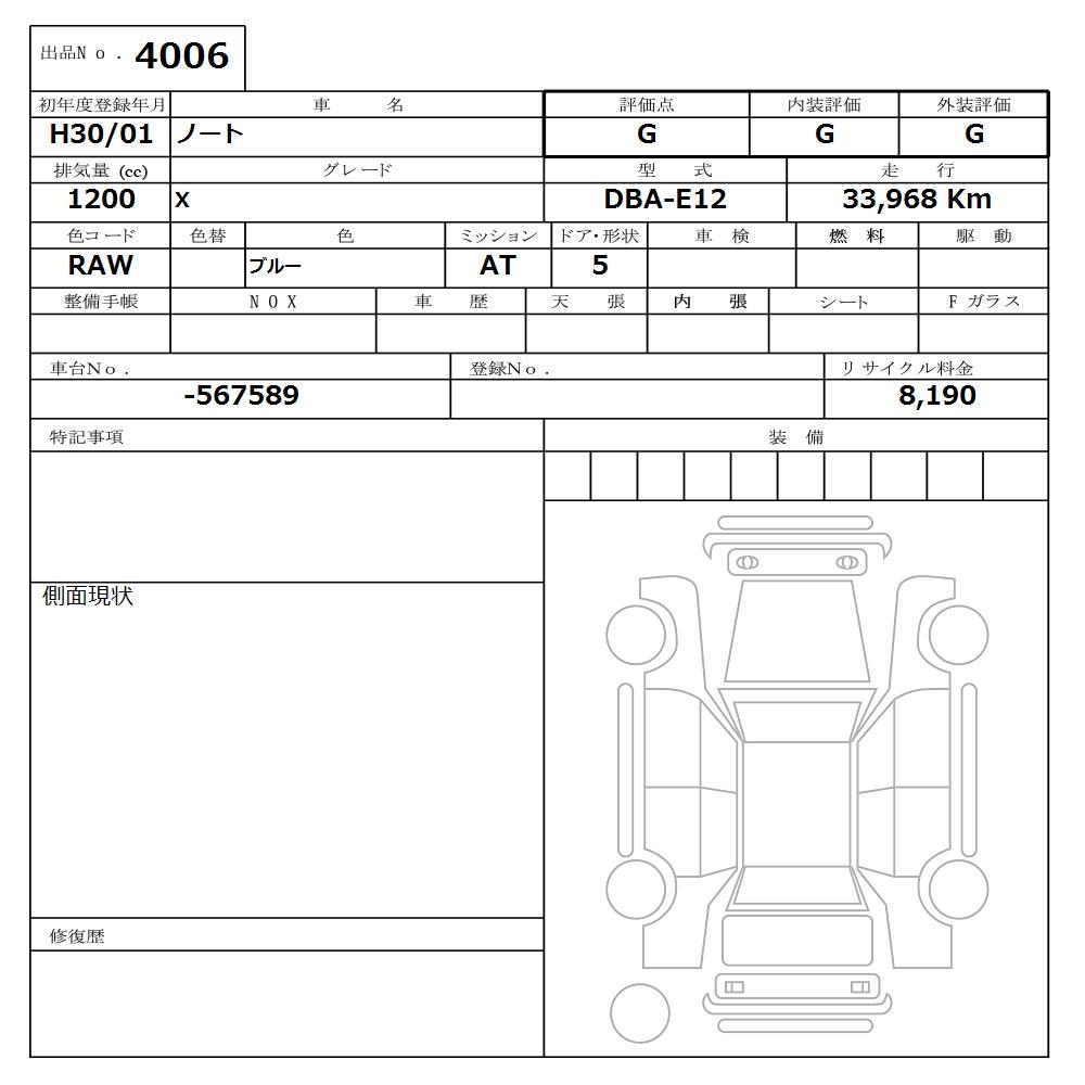 NISSAN NOTE