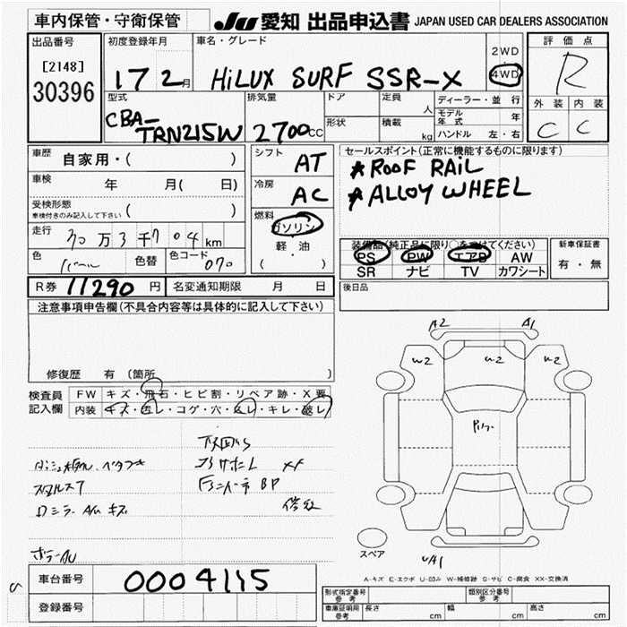 TOYOTA HILUX SURF