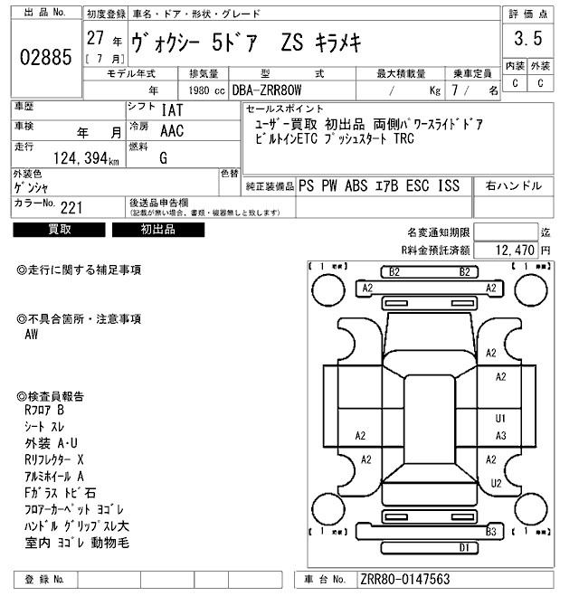 TOYOTA VOXY