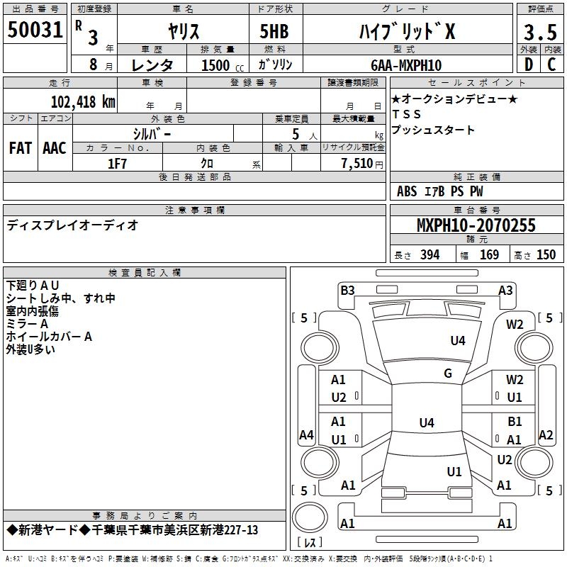 TOYOTA YARIS