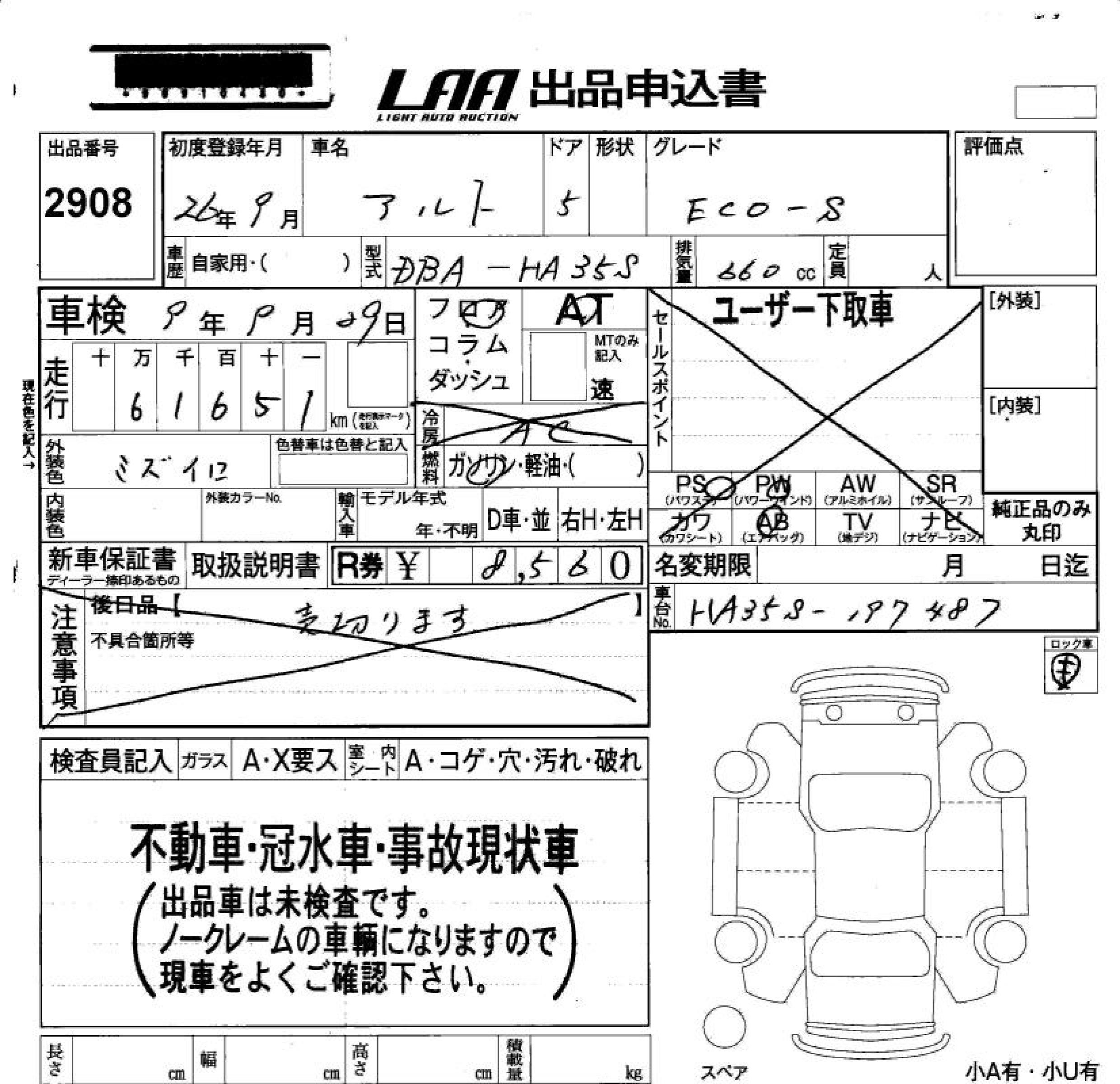 SUZUKI ALTO