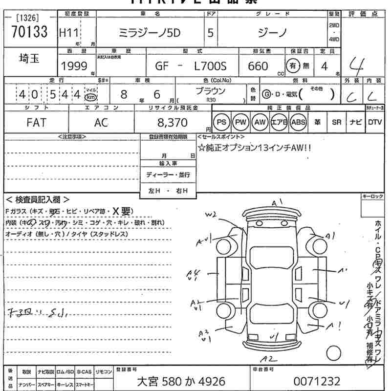 DAIHATSU MIRA GINO