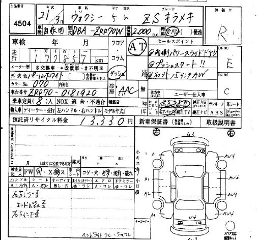 TOYOTA VOXY