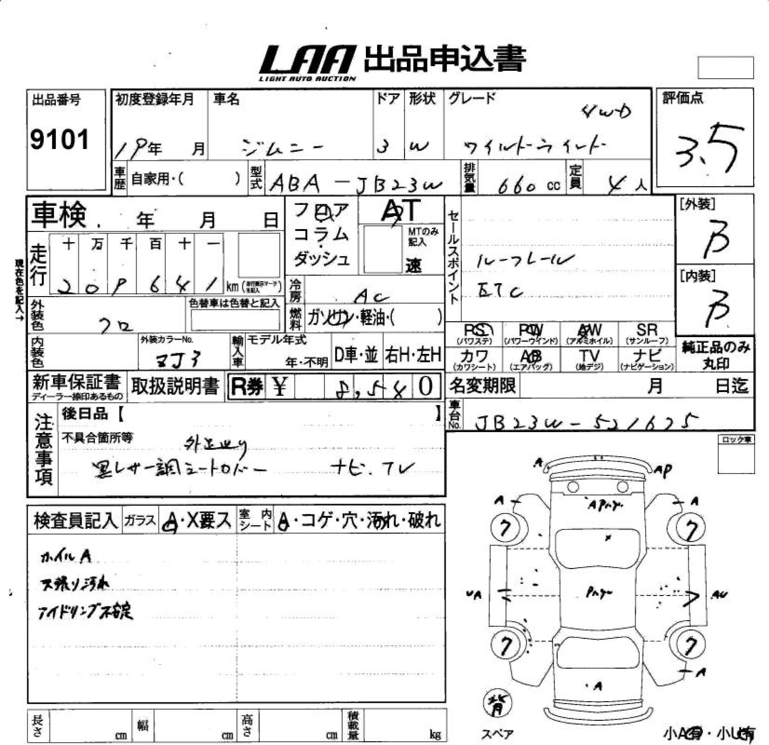 SUZUKI JIMNY