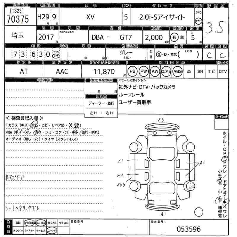 SUBARU XV