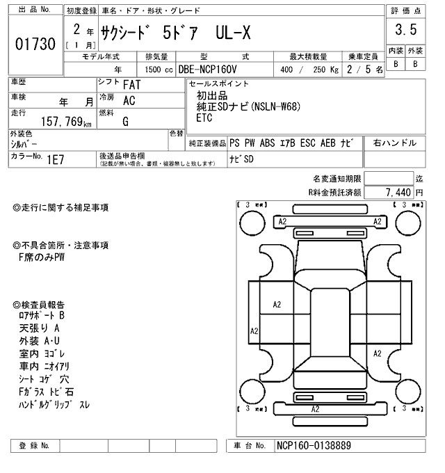 TOYOTA PROBOX
