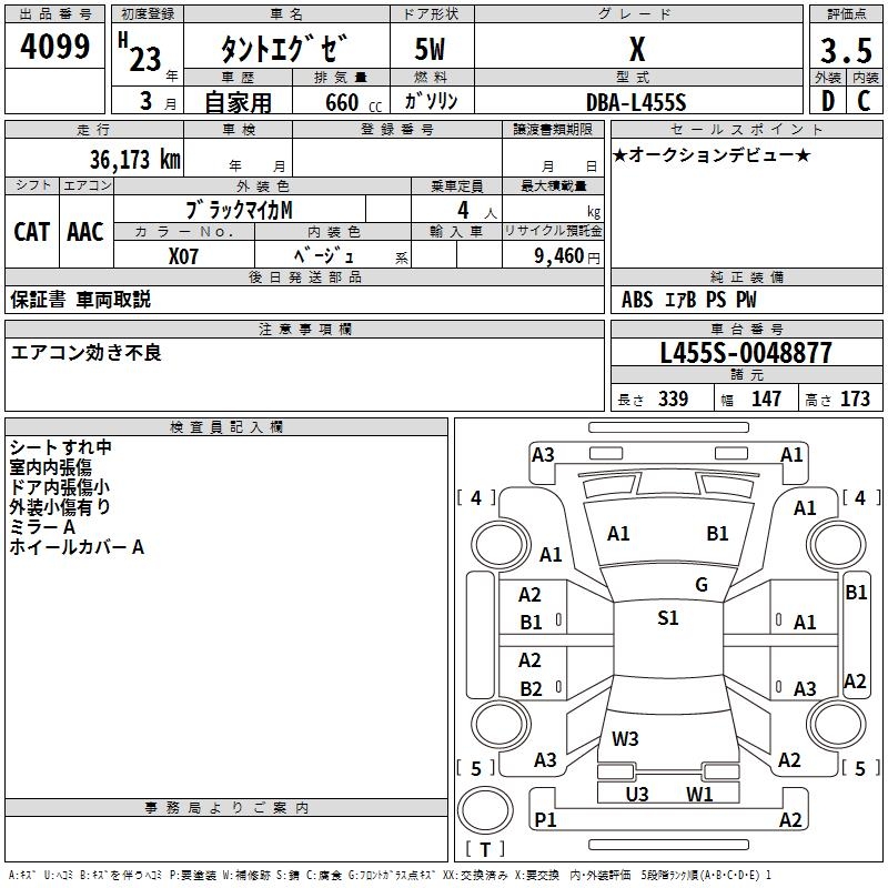 DAIHATSU TANTO EXE