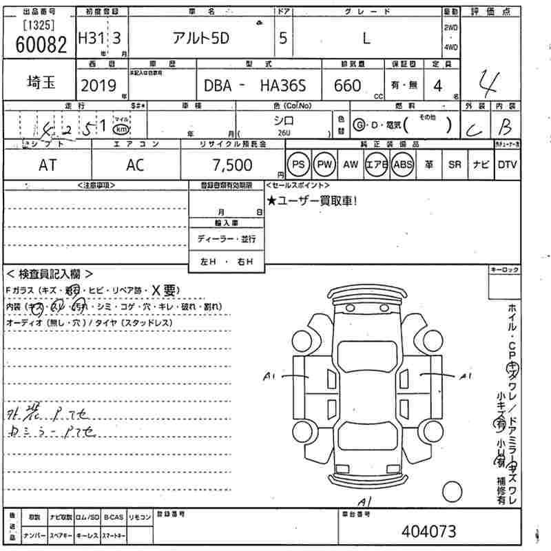 SUZUKI ALTO